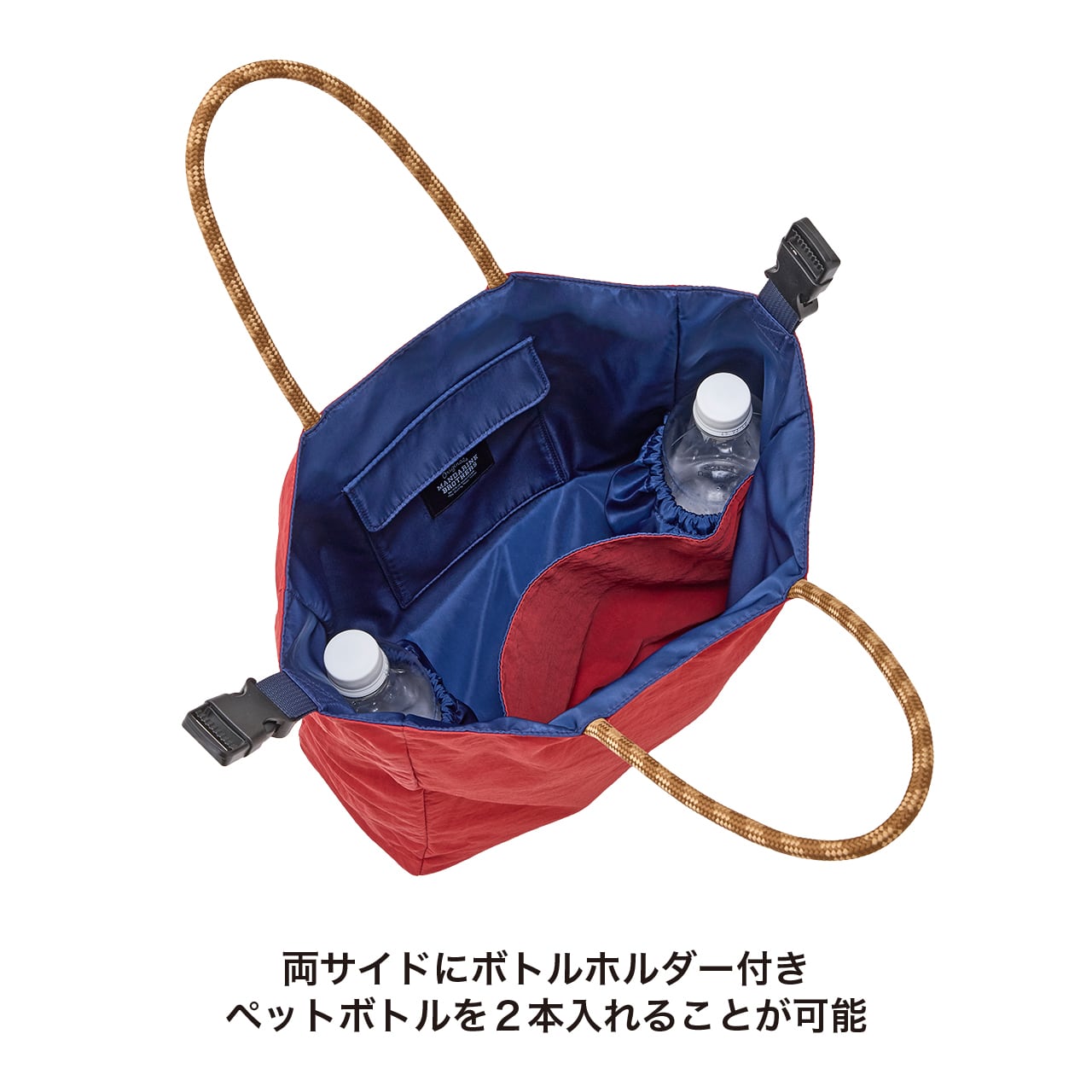 REVERSIBLE 3WAY TOTE リバーシブル3ウェイトート | MANDARINE