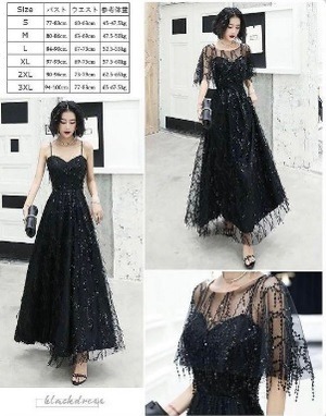 ★送料無料★13号(XL)☆総チュールビジュ－飾りミディアムドレス(OPN2281)