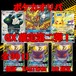 ポケカオリパ GX確定第二弾! 5000円 ポケモンカードゲーム