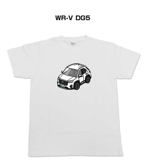 【WR-V DG5】イラスト入りTシャツ 車好き 納車祝い プレゼント グッズ カスタム【送料無料】