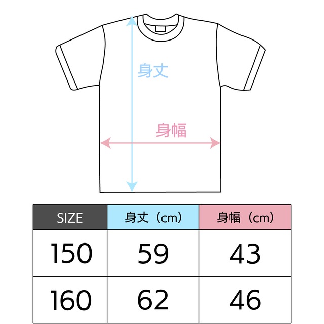 FISH VEGGIES　キッズTシャツ（ホワイト）