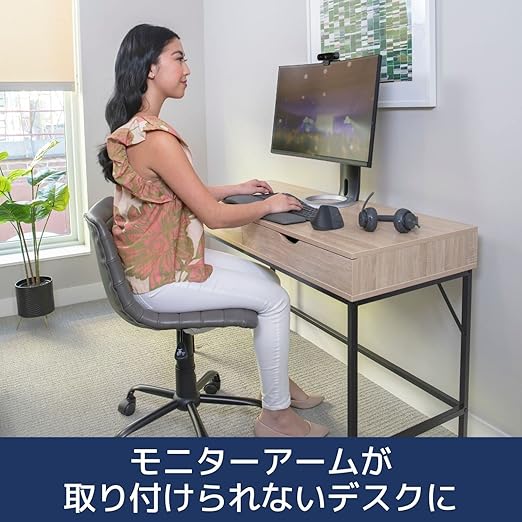 エルゴトロン(ergotron) Neo-Flex モニタースタンド ブラック 27