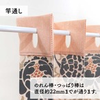 【受注生産】 アコーディオンカーテン  ウィリアムモリス グラフトン 幅96x丈200cm