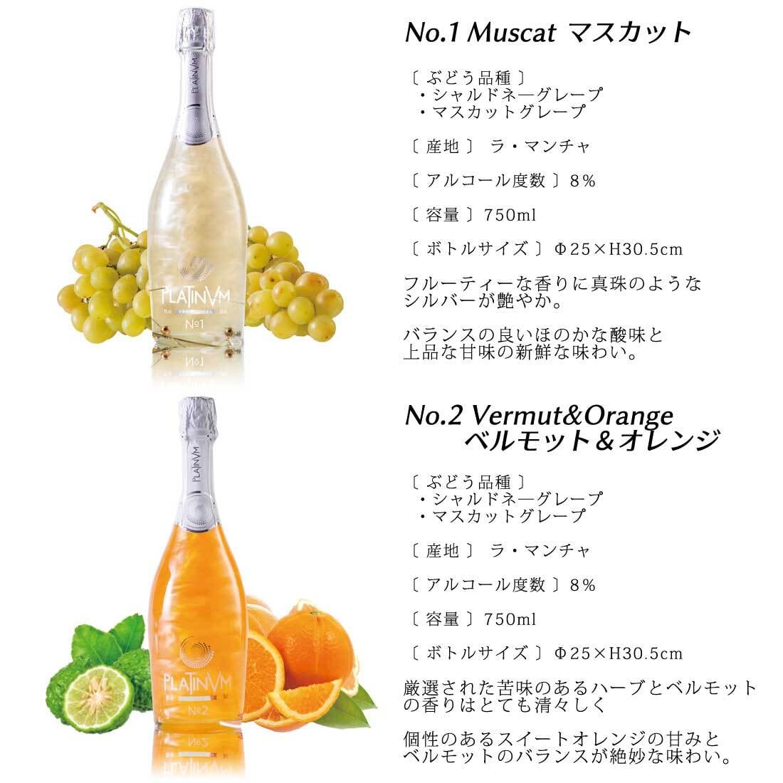 全種類LEDライト付き マバム MAVAM ＆ プラチナム フレグランス 選べる