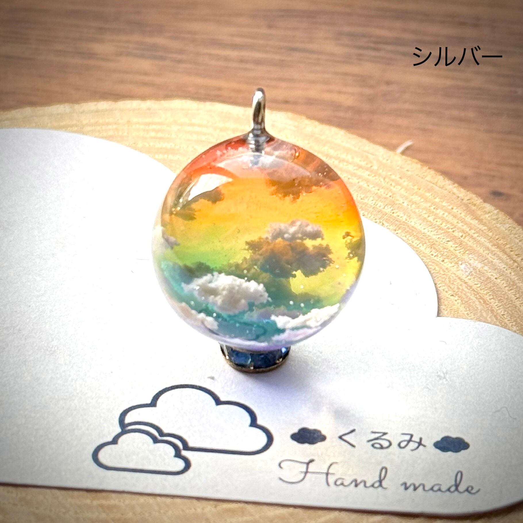 空＆雲ペンダント まん丸 虹色の空 20mm シルバー