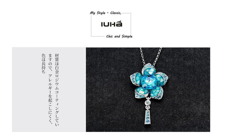 IUHA 【夜の蓮】ネックレス レディース スワロフスキー社製クリスタル