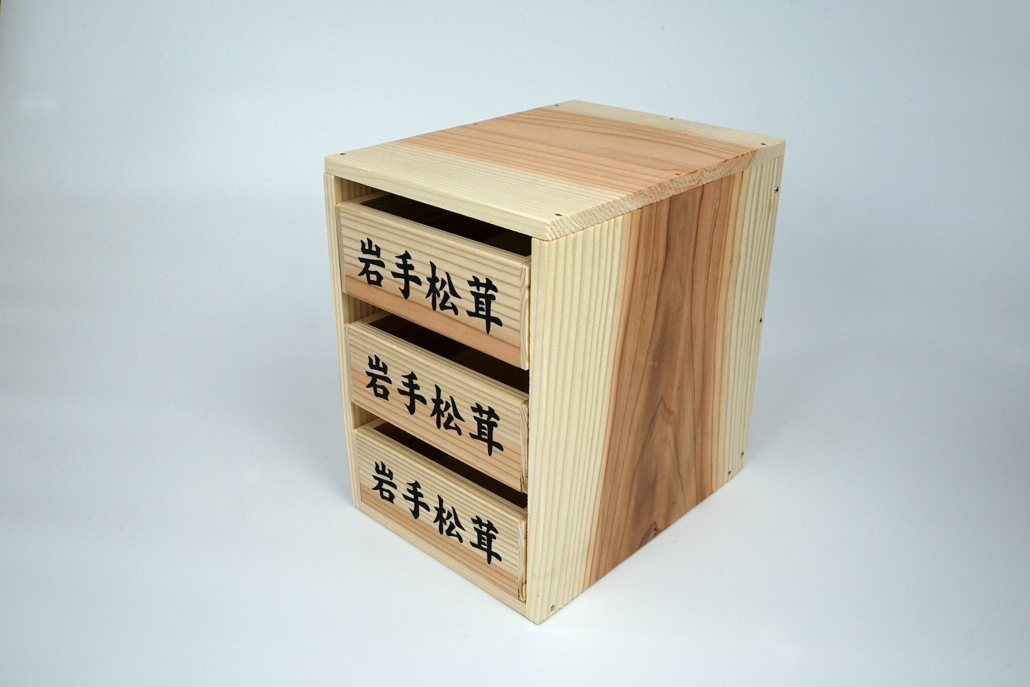 岩手県産杉 松茸箱の引き出し（小） | RIVANCHOR 碇川製凾