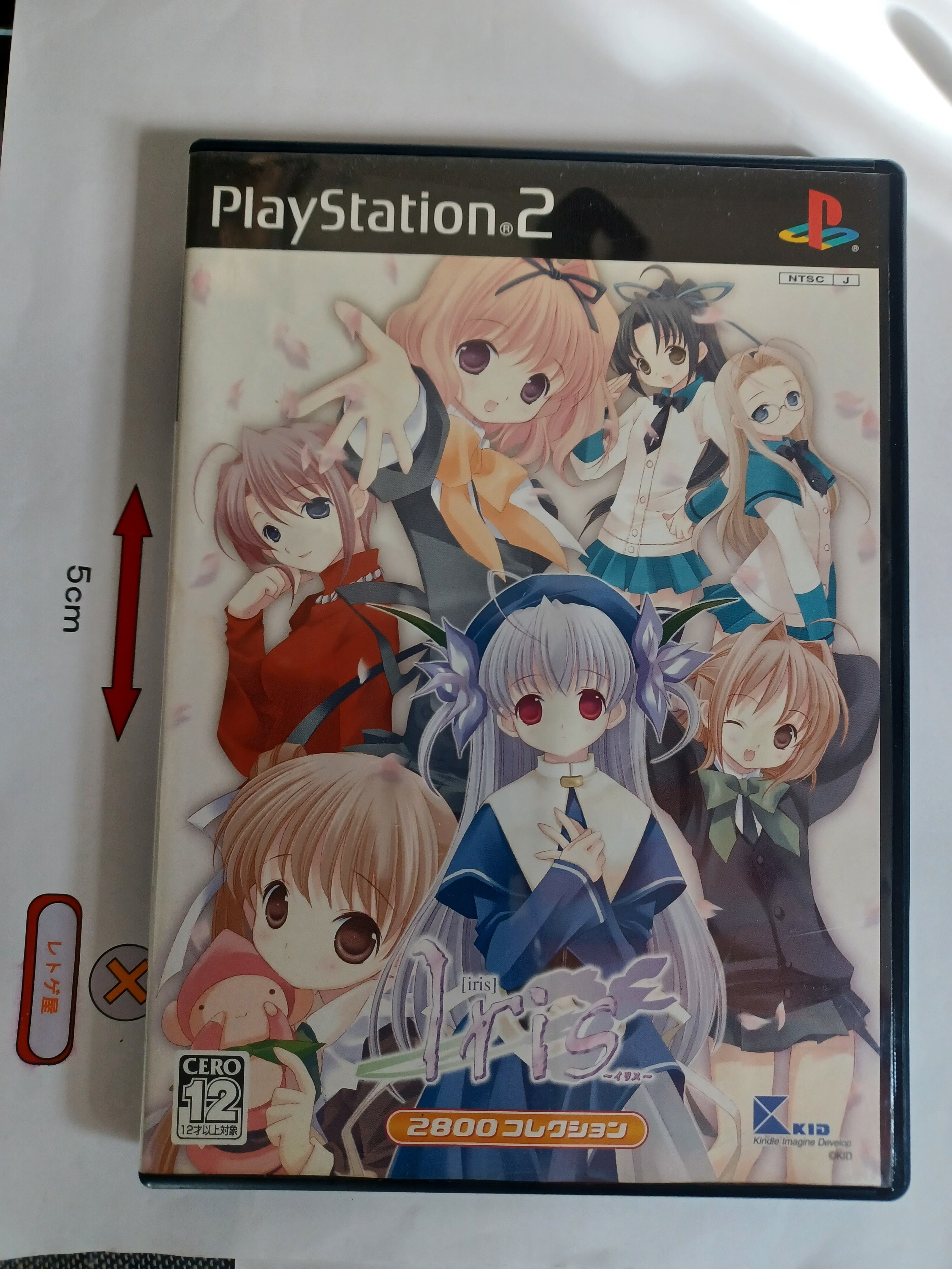 中古ゲームボーイソフト「遊戯王デュエルモンスターズ2 闇界決闘記