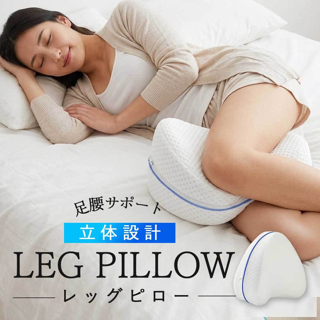 男の足枕 ポケット付き 80×20cmの手作り男性用脚枕 - メルカリ 足枕