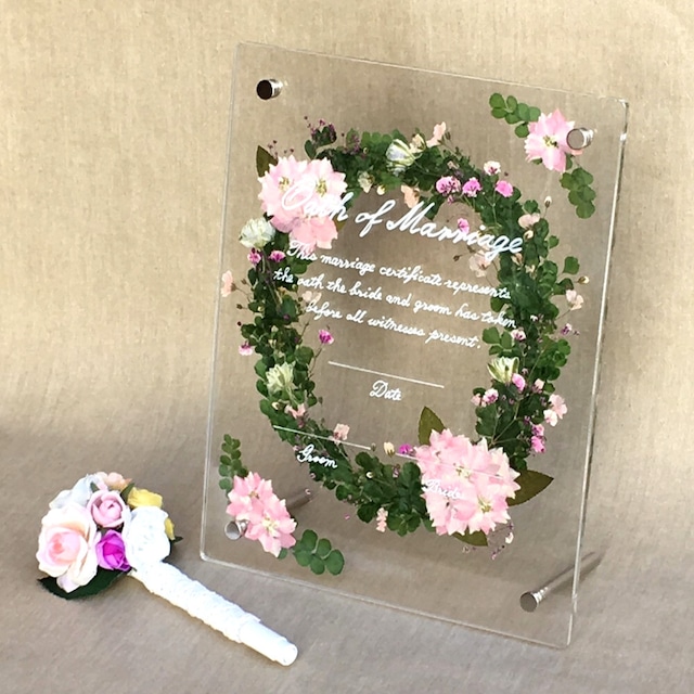 結婚証明書 ハンドメイド 【木漏れ日ﾎﾞﾀﾆｶﾙリース風・ピンク】アクリルフレーム＆デコペン 押し花