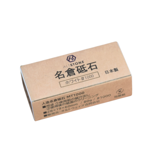 【ALTSTONE 名倉砥石 #1000】 目立て 砥汁出し 目詰まり解消 吸水性 オルトストーン 日本製、◇送料：全国一律無料