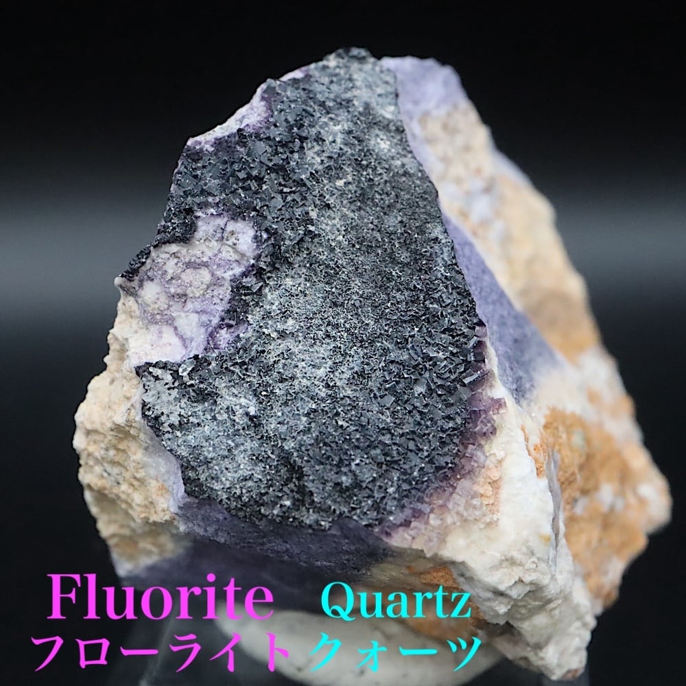 フローライト 水晶 ポイント 蛍石 鉱物 標本 原石 フローライト クォーツ蛍石 水晶 42g FL609 鉱物 天然石 原石 | 鉱物