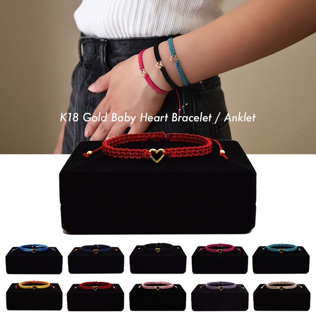 【女性へのプレゼントにお悩みの方必見！】K18 Gold Baby Heart Bracelet / Anklet【品番 23S2003】