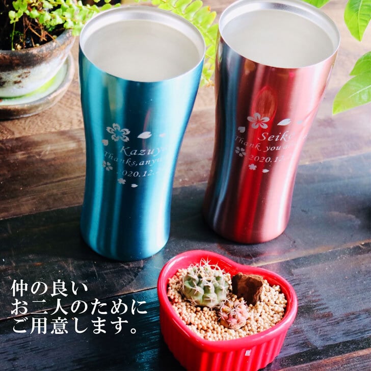 名入れ 真空ステンレス タンブラー ペアセット 420ml 桜模様 ホワイトBOX仕様 名入れギフト 記念日 父の日 母の日 名入れ 誕生日 プレゼント 結婚記念日 金婚式 銀婚式 送料無料