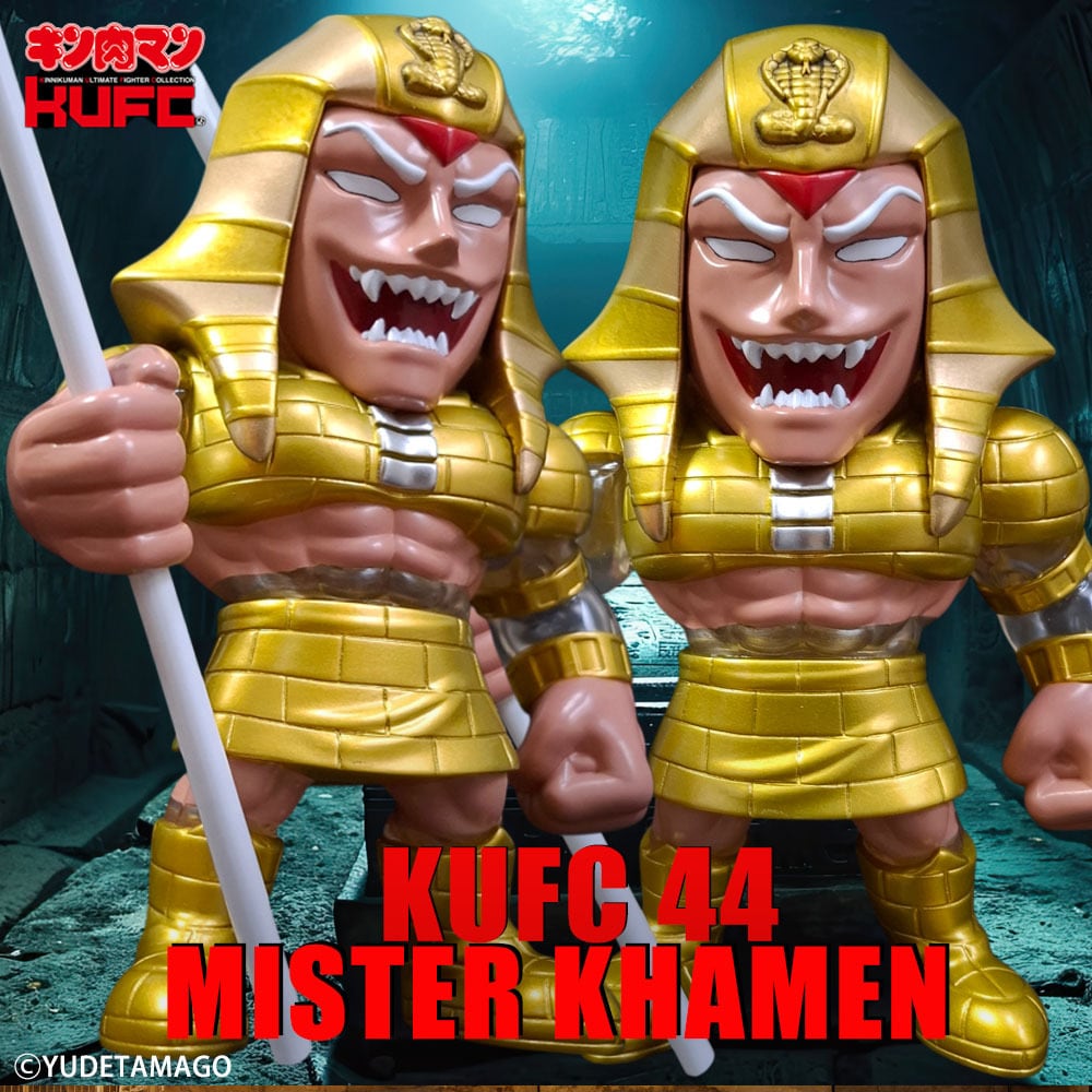 KUFC 44 ミスターカーメン EX 7人の悪魔超人編 ファラオ解骨術