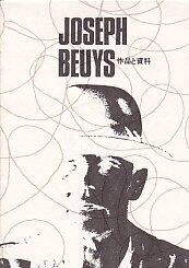 JOSEPH BEUYS 「作品と資料」「行動・第三の道」2冊組 | magnif