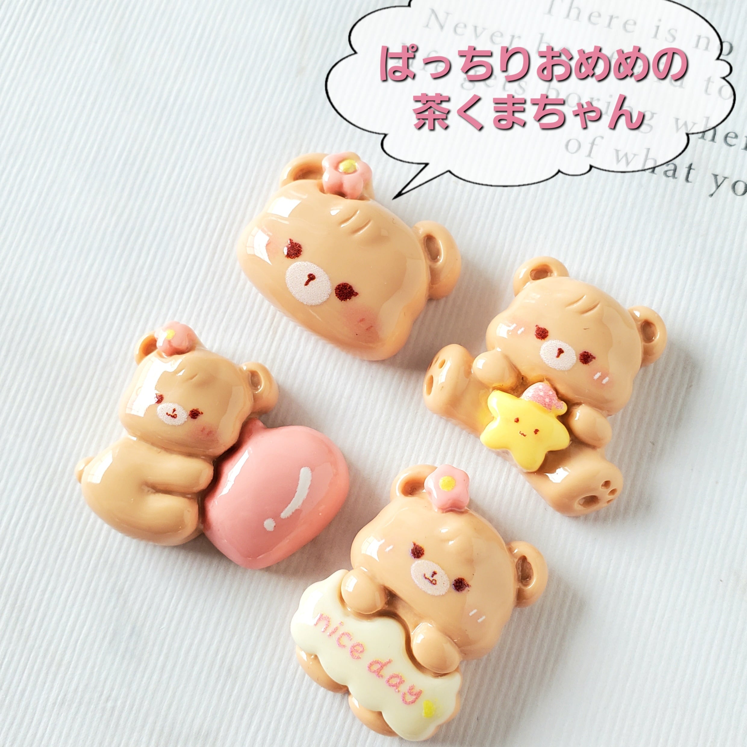 ちょい大きめお目目ちゃんデコパーツ4コ(2ペア)100円 （フェリシモ公式  