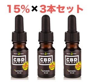 15%✖️3本セットはさらにお得