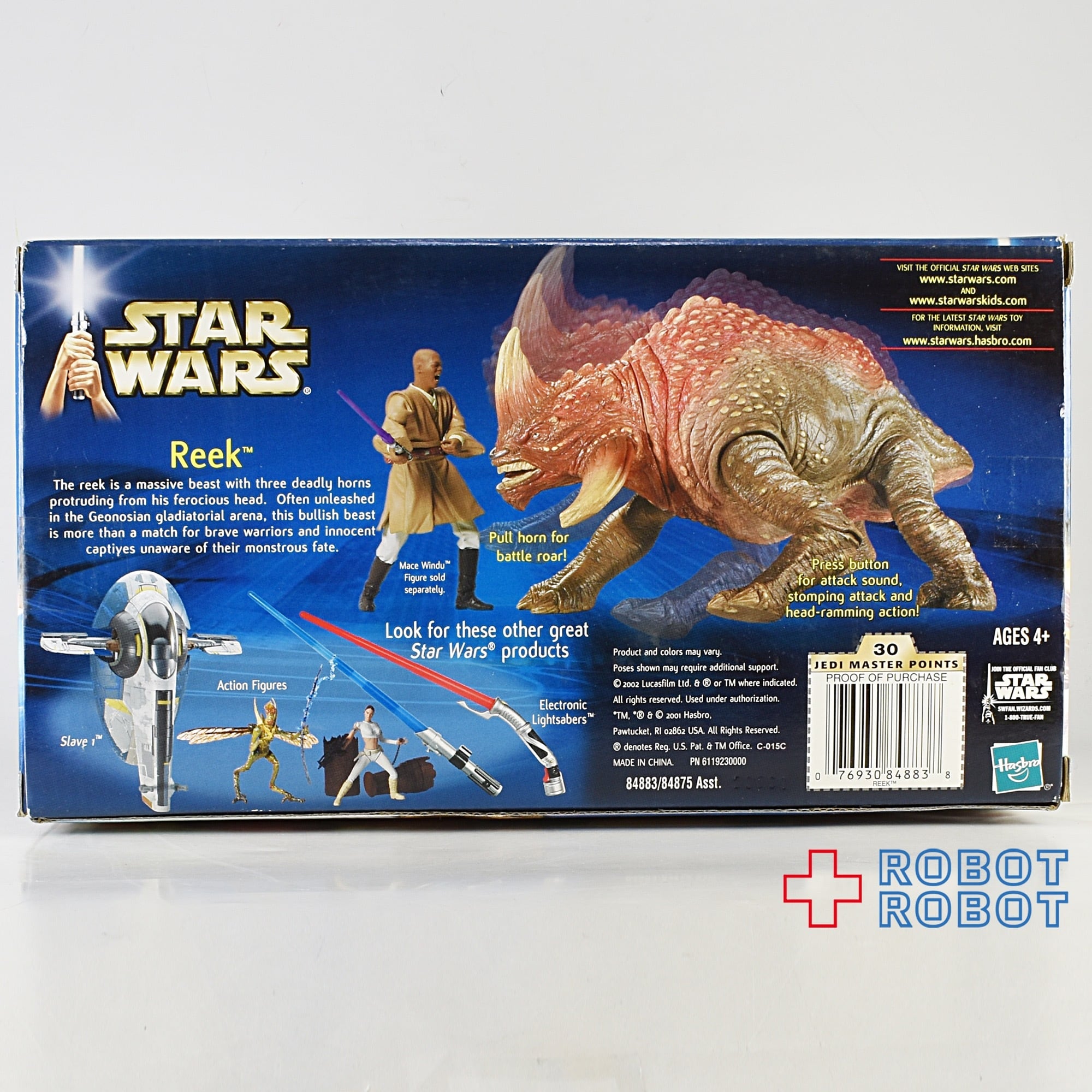 スター・ウォーズ SAGA クリーチャー リーク アクションフィギュア 