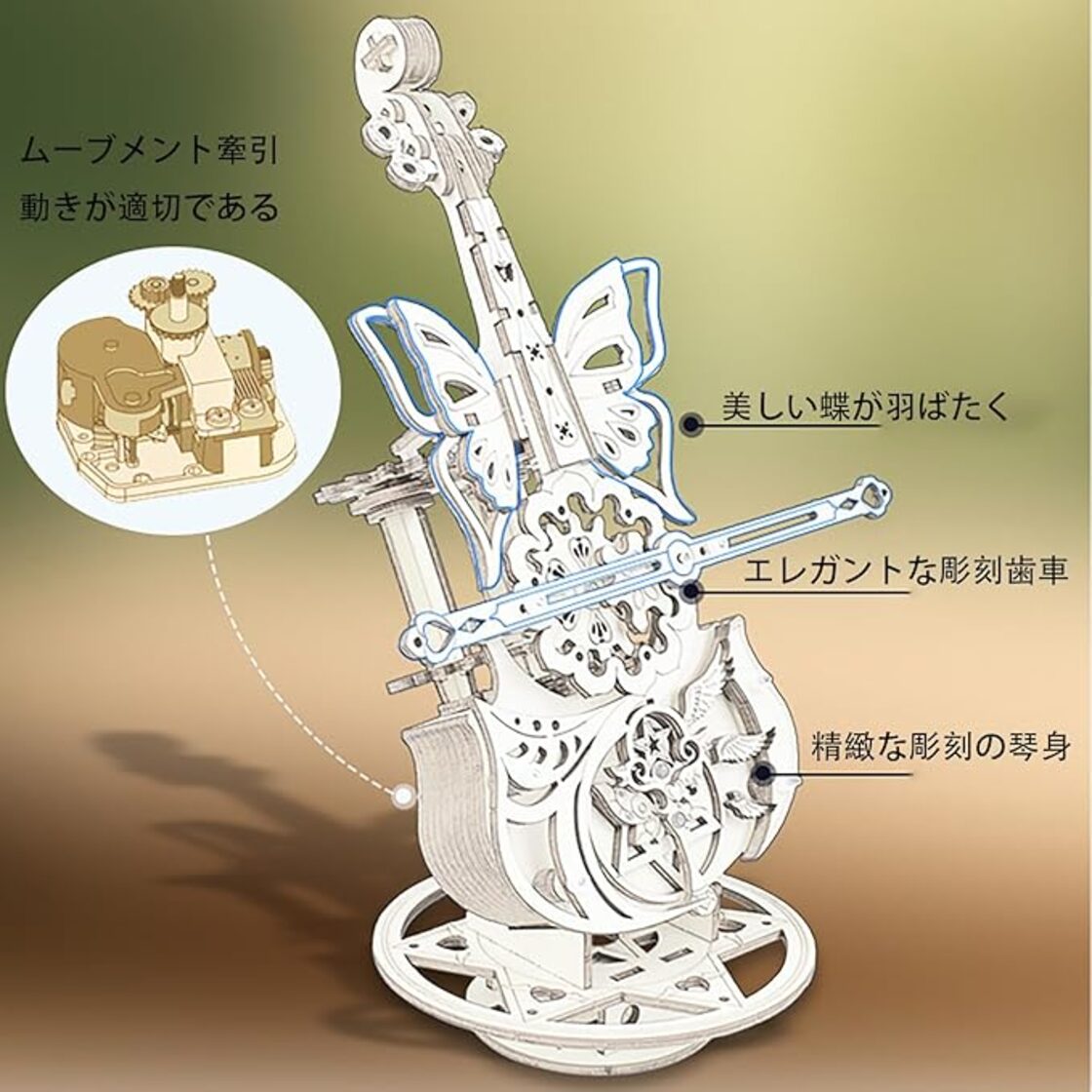 オルゴール 手作り ウッドパズル おもちゃ AIJUYE 3d 立体パズル 木製 