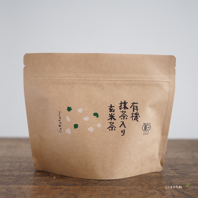 有機茶×お茶頭巾 セット