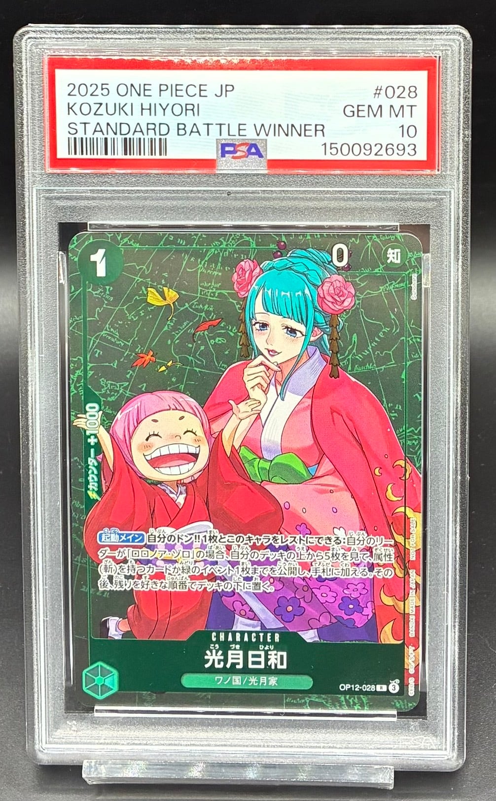 PSA10 ビクティニV【SR】{072/070} [S5R] | ワンピース・ポケモン