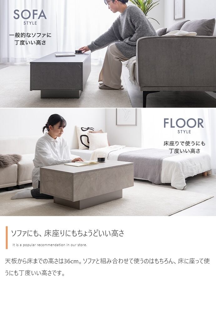 引き出し付き センターテーブル 幅85cm 収納付き テーブル | FIGARO