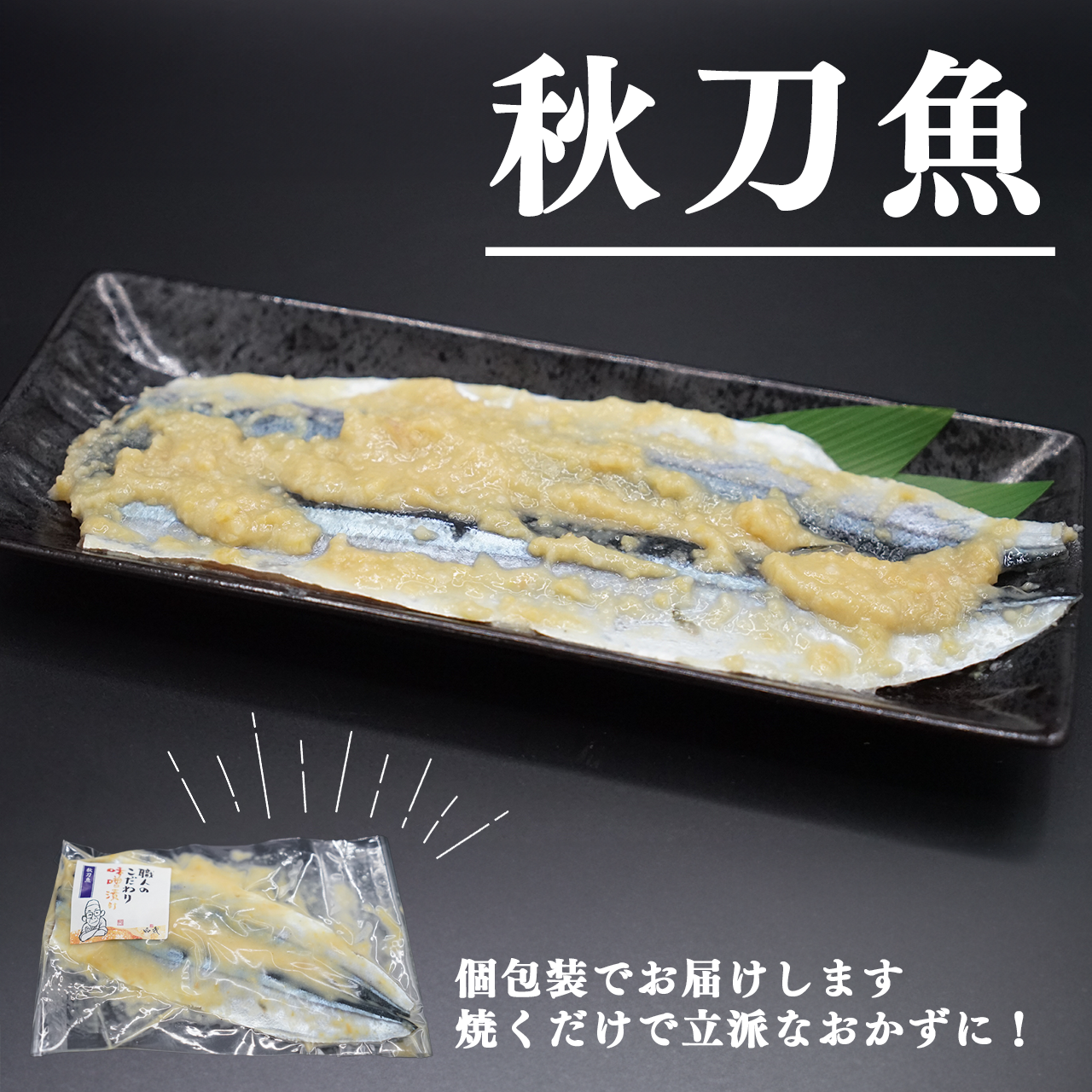 さんまさん様 リクエスト 2点 まとめ商品 さんま様 リクエスト 3