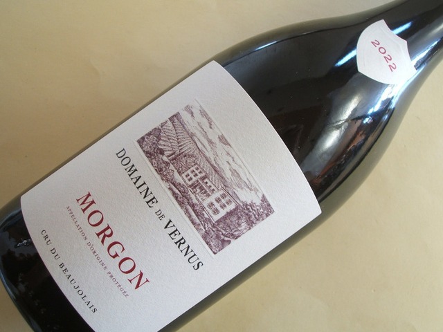 モルゴン　2022年　ヴェルニュス