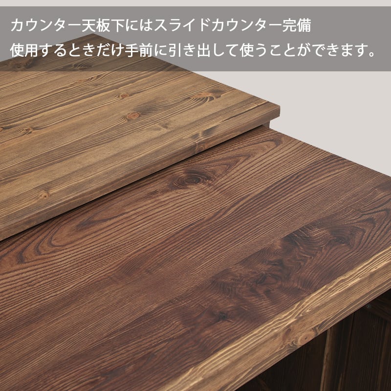 キッチンカウンター 木製 幅120 日本製 無垢 アンティーク レトロ