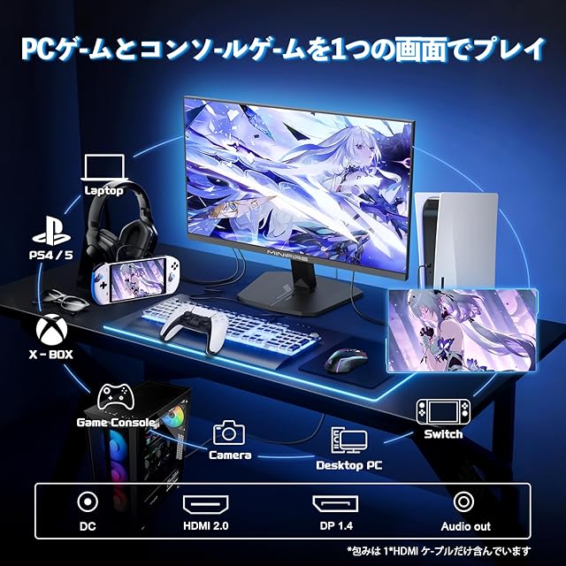 Minifire ゲーミングモニター 24インチ 160Hz 4000：1コントラスト比