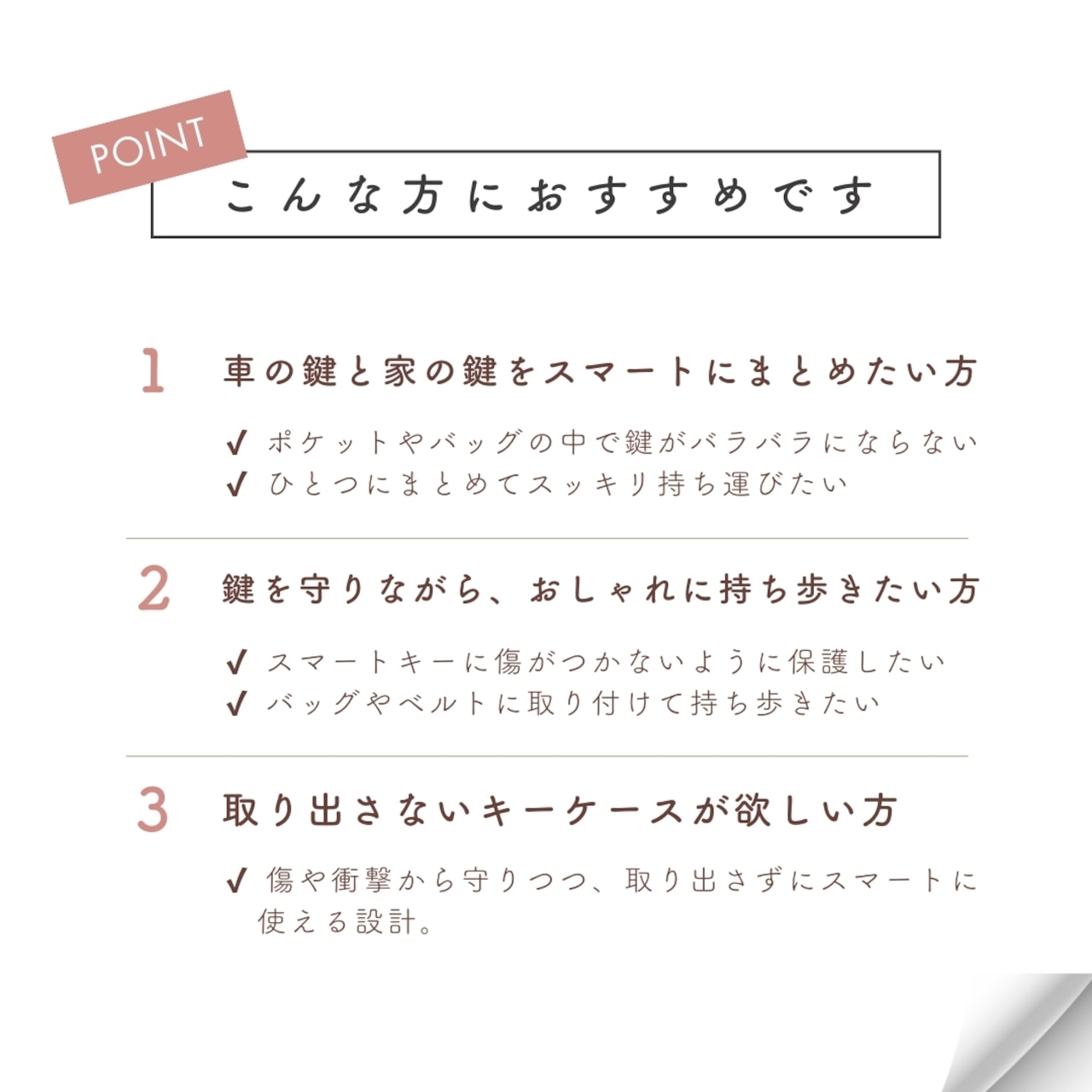 【2個セット】Leather smart keycase / keyring