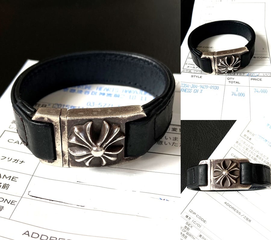 CHROME HEARTS クロムハーツ ギャラ付き CHプラス ハーネス CHROME HEARTS クロムハーツ ギャラ付き CHプラス ハーネス