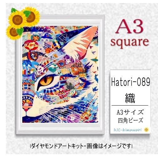 国内製造】A4s tei-027『花とお昼寝』塚本禎子のダイヤモンドアート