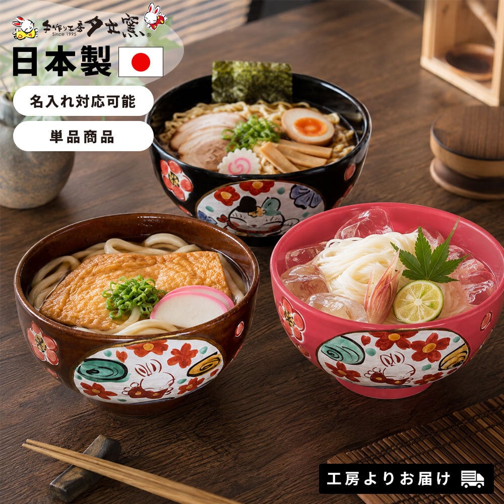 キッチン | 名入れプレゼントショップ夕立窯