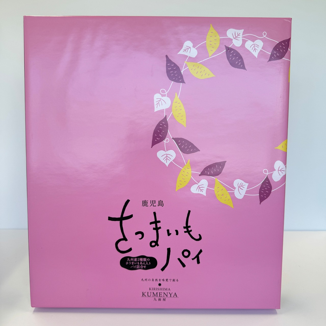 さつまいもパイ　20個