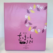 さつまいもパイ　20個