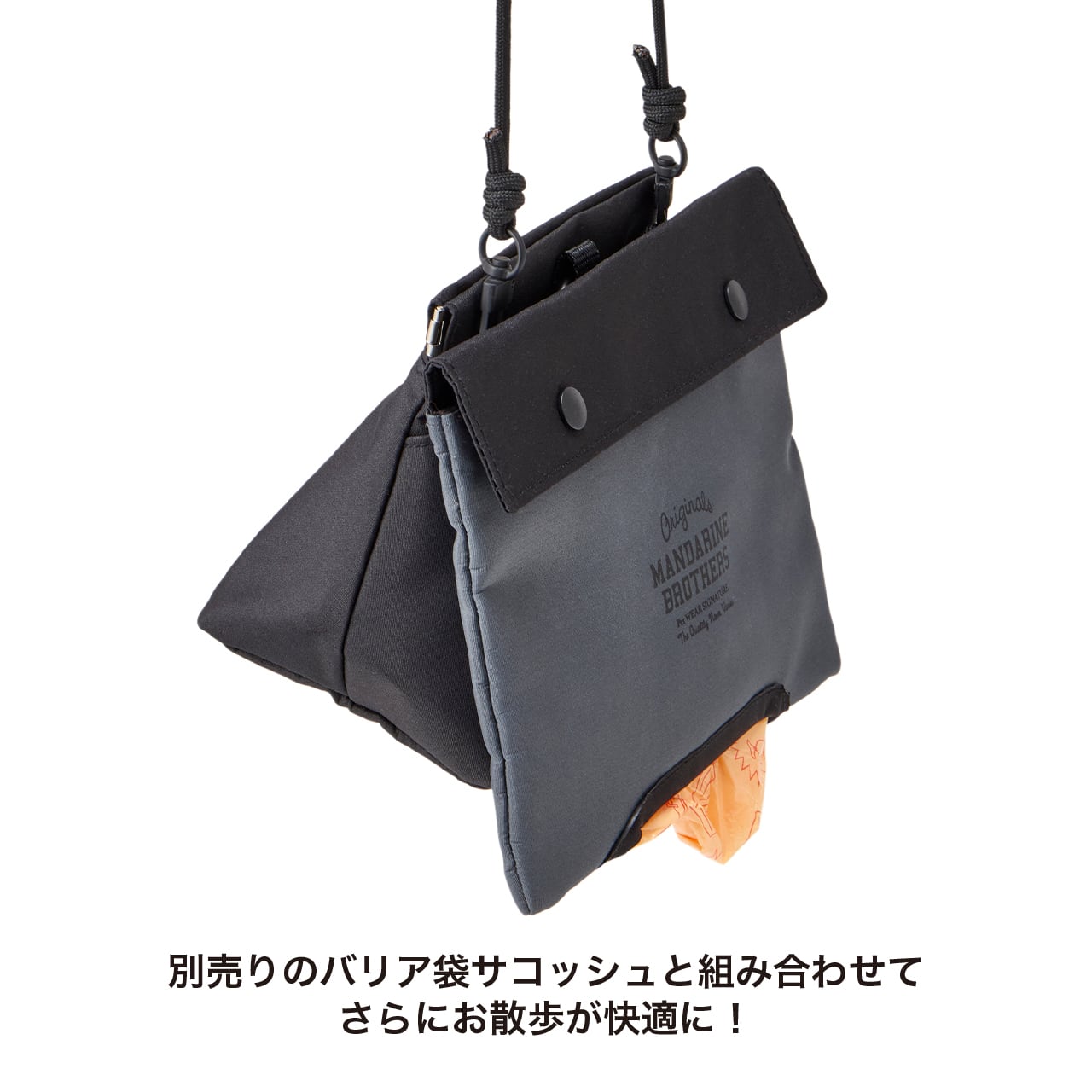 MANNER POUCH マナーポーチ | MANDARINE BROTHERS マンダリン