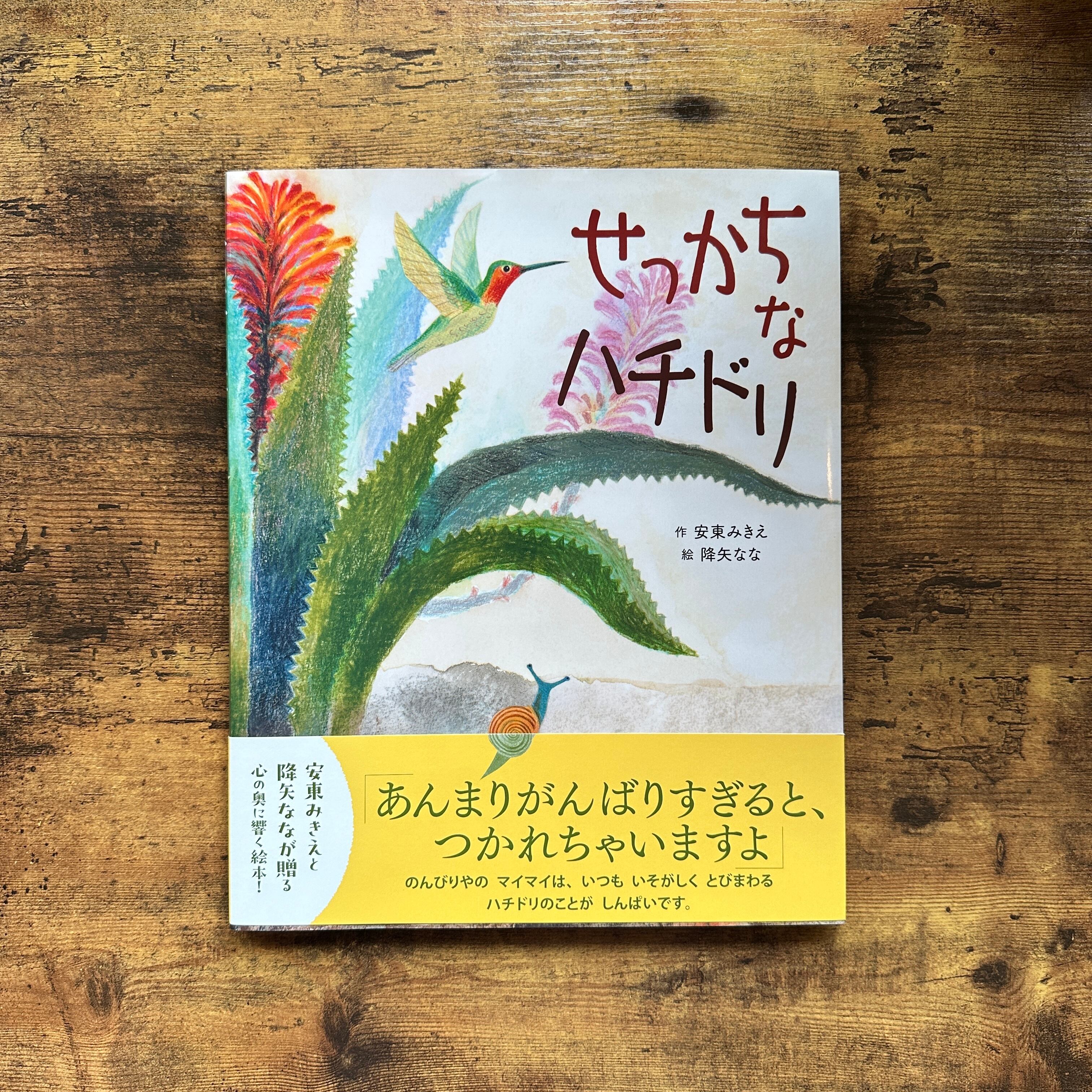 開隆堂 令和6年4月新刊 小学教科書 わたしたちの家庭科 5・6 ［教番