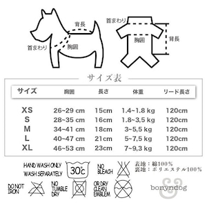 bonyndog 【正規輸入】インディゴフローリア　ジャケットハーネス　インディゴ  3-2325-0152