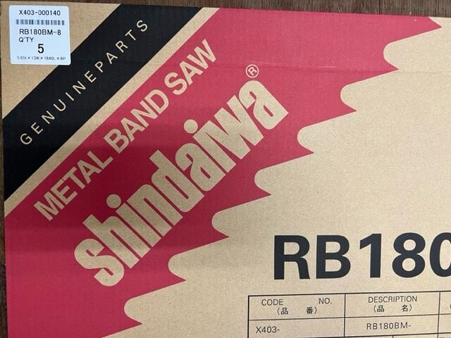 新ダイワ バンドソー替刃 SBBM-14 (5枚)(☆未使用品 替刃付き 新ダイワ バンドソー替刃 SBBM-14 (5枚)(☆未使用品 替刃付き