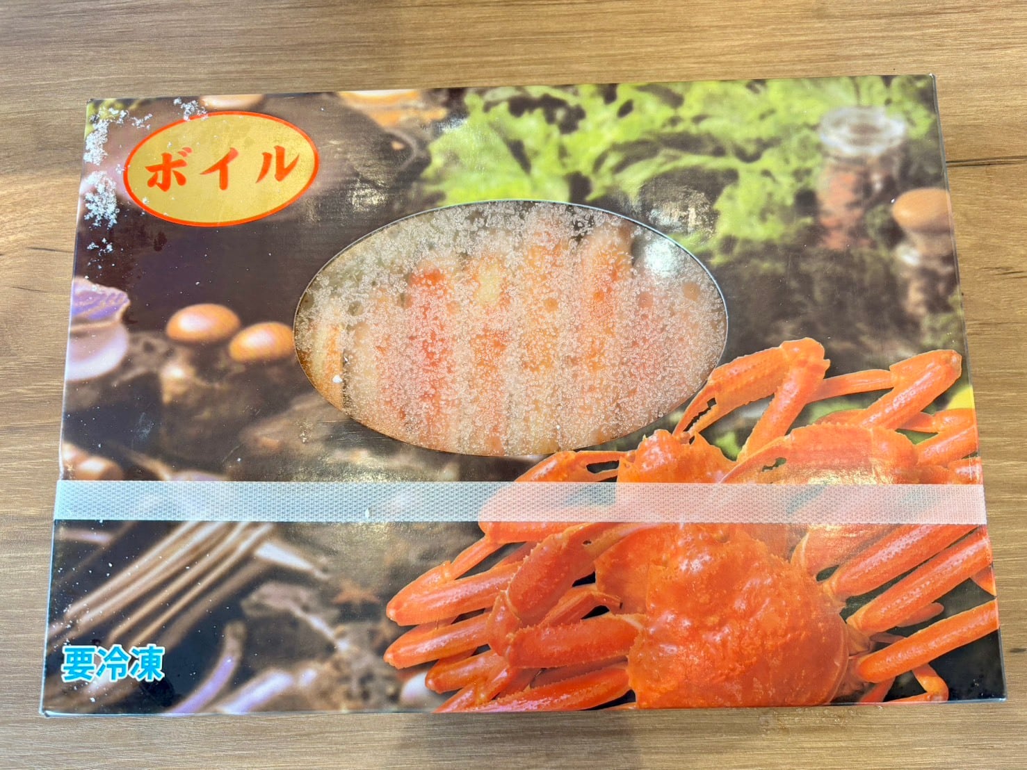 冷凍食品 | えびの工場直売所「えびやハマサン」BASE店