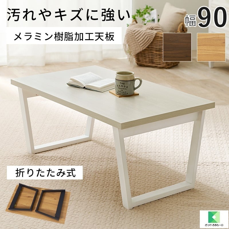 テーブル 昇降式 ホワイト 北欧 センターテーブル シンプル 幅110cm テーブル 昇降式 ホワイト 北欧 センターテーブル シンプル 幅110cm