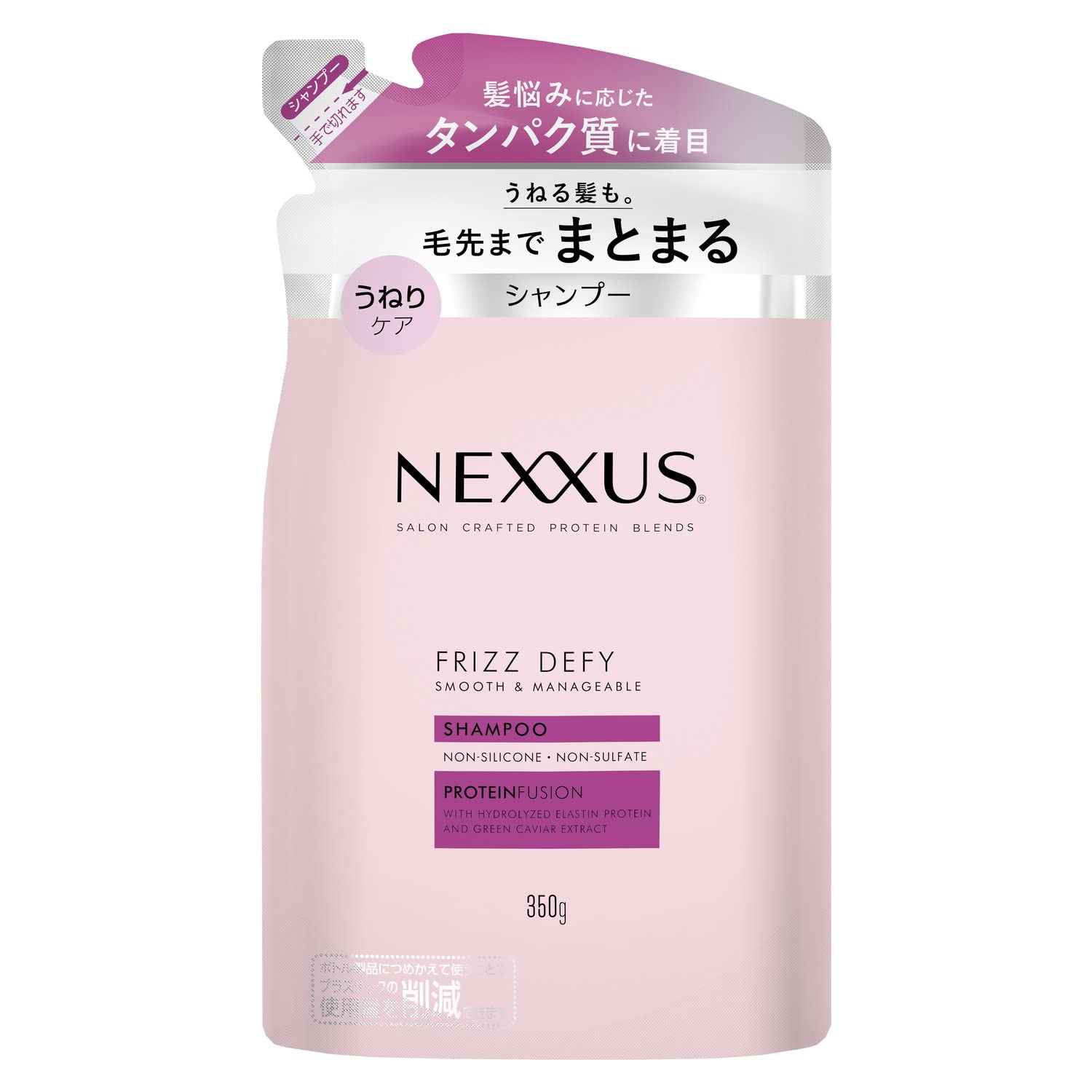 NEXXUS(ネクサス) スムースアンドマネージャブル シャンプー 詰め替え用 350g 日本製