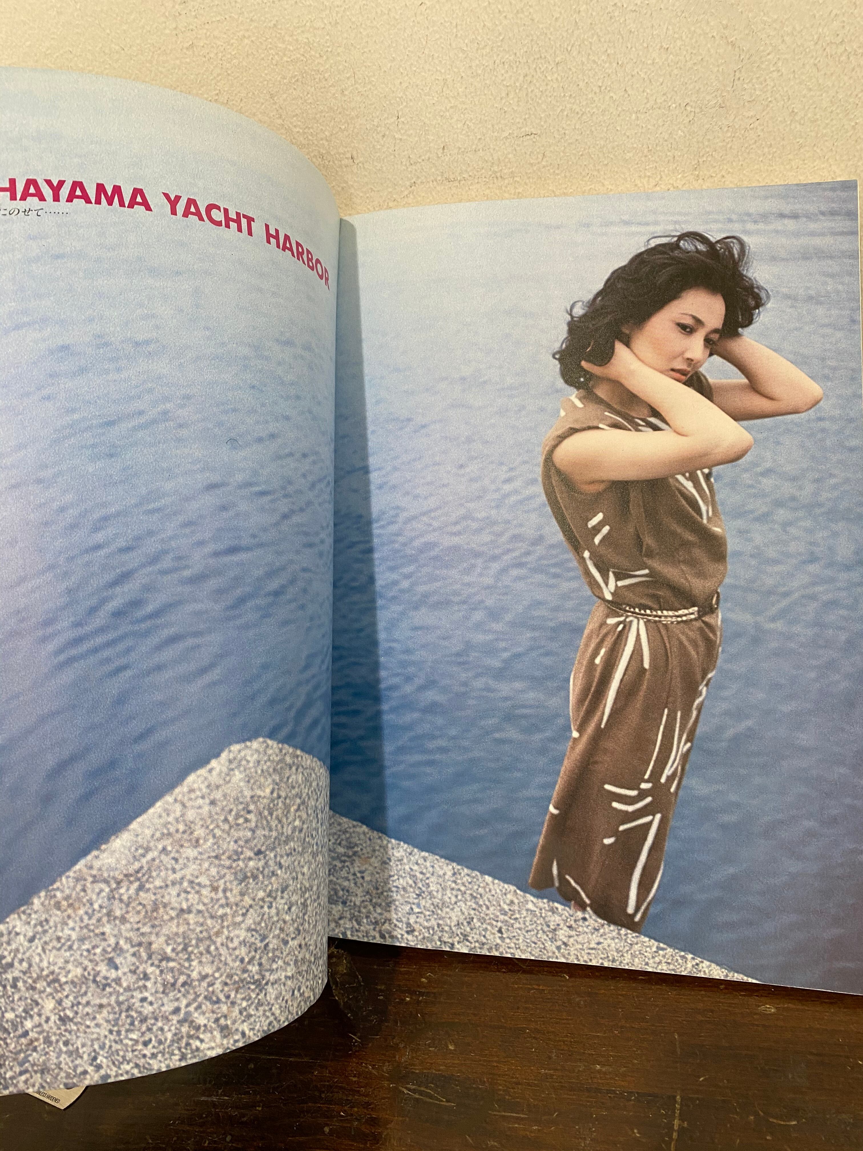 80's 阿川泰子写真集 | zbooks powered by BASE 80's 阿川泰子写真集 | zbooks powered by BASE