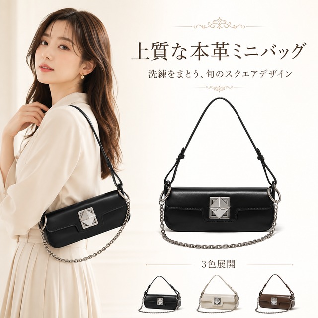 新品 本革 法棍バッグ レディース ワンショルダーバッグ 牛革 4色 上品 