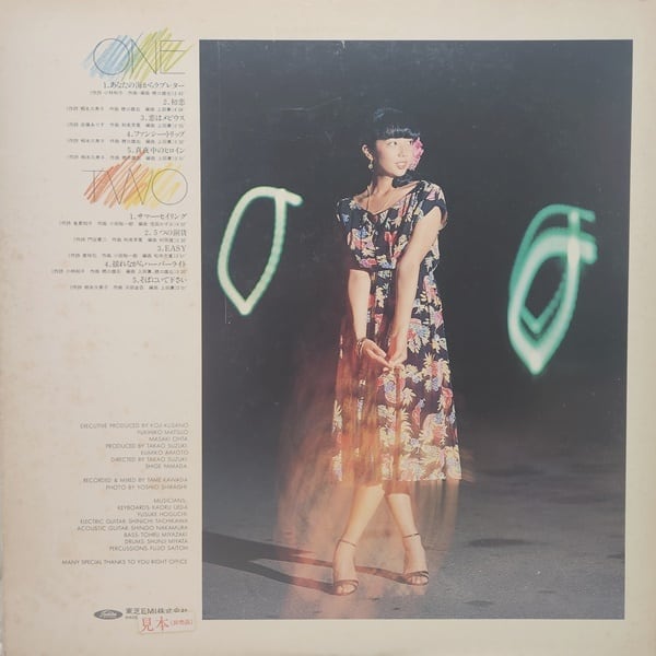 相本久美子 / 夢なのにI Love You [TP-90092] - 画像2