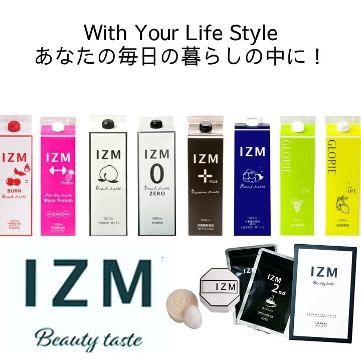 IZM 酵素ドリンク レモン 1000ml | Blossom
