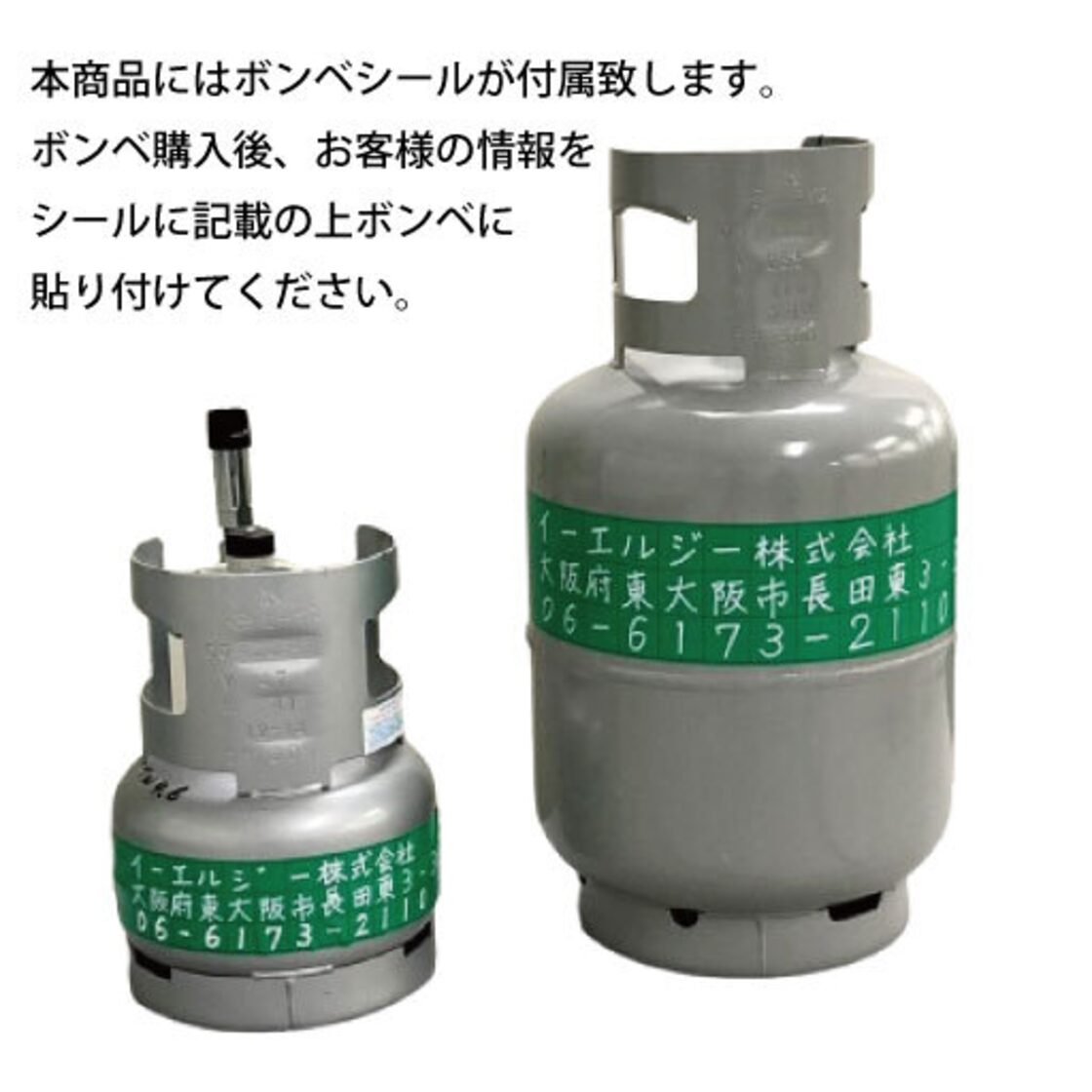 初めての方に】LPG(プロパンガス)ボンベ＆調整器セット【5kg】 | Pay ID