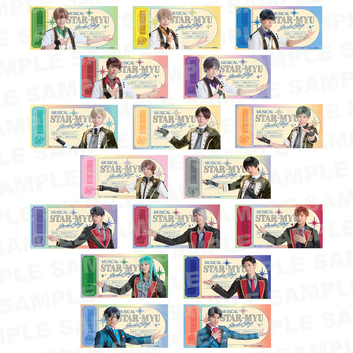 新ミュージカル「スタミュ」 | STAGE ONLINE STORE